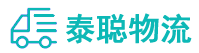 重庆到慈利县物流公司
